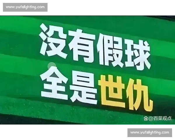 常州借苏超玩梗逆风翻盘:输了比赛,赢了文化 常州借苏超玩梗逆风翻盘:输了比赛,赢了文化